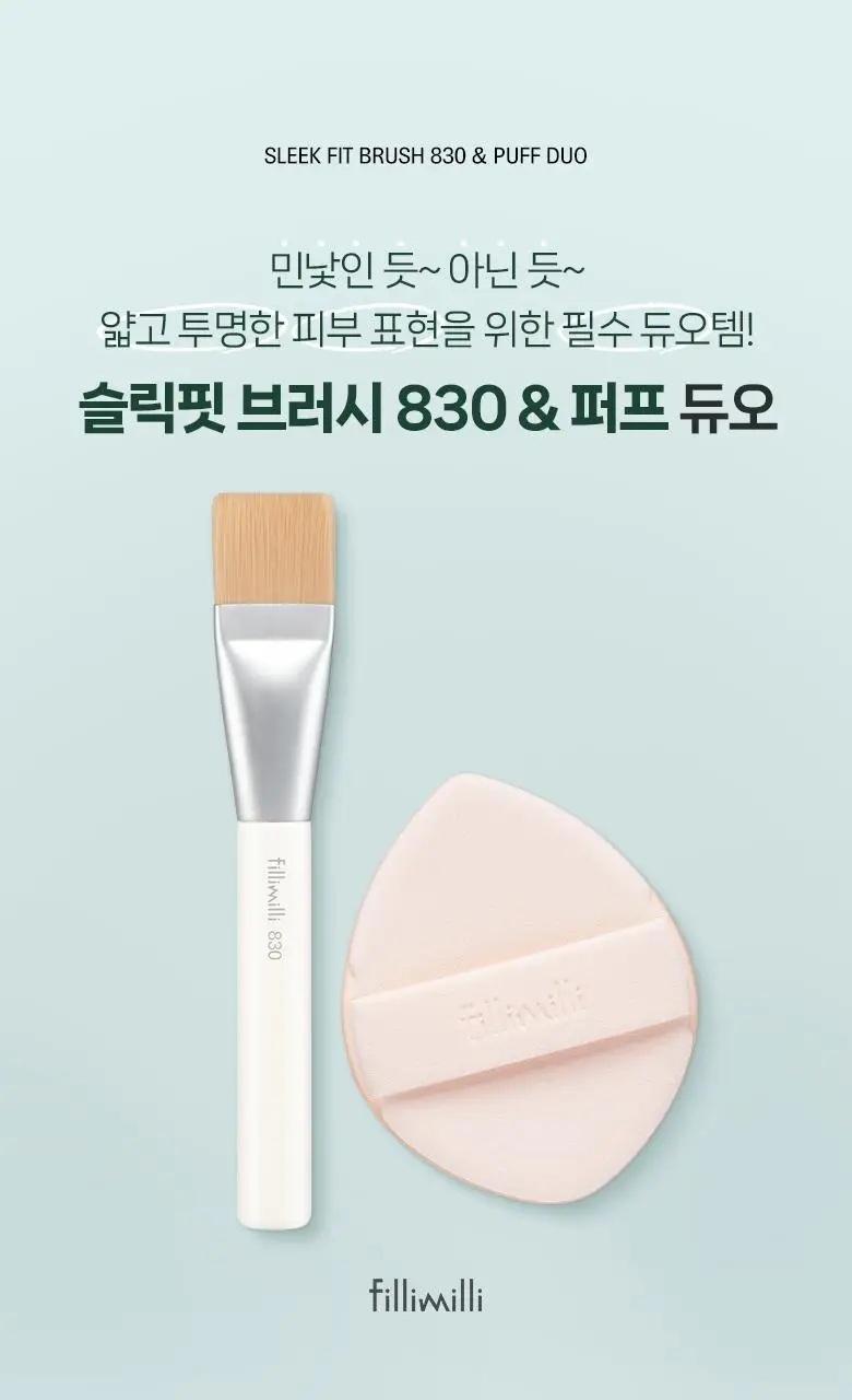 [포켓몬 에디션] 필리밀리 퍼프 골라담기 택1 상세페이지 145